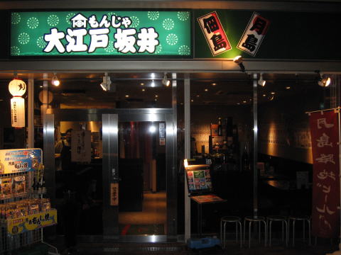 �C���[�W