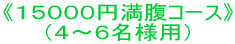 �s�P�O�O�O�O�~�����R�[�X�t �i�R�`�T���l�p�j 