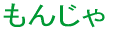 �C�x���g�I�I