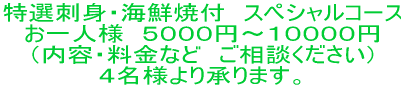 ���I�h�g�E�C�N�ĕt�@�X�y�V�����R�[�X ����l�l�@�T�O�O�O�~�`�P�O�O�O�O�~ �i���e�E�����Ȃǁ@�����k���������j �S���l��菳��܂��B